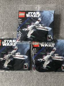 レゴ スター ウォーズ Xウィング スターファイター ミニセット ポリパック LEGO STAR WARS X-Wing Miniset Polypack 未開封 3台セット