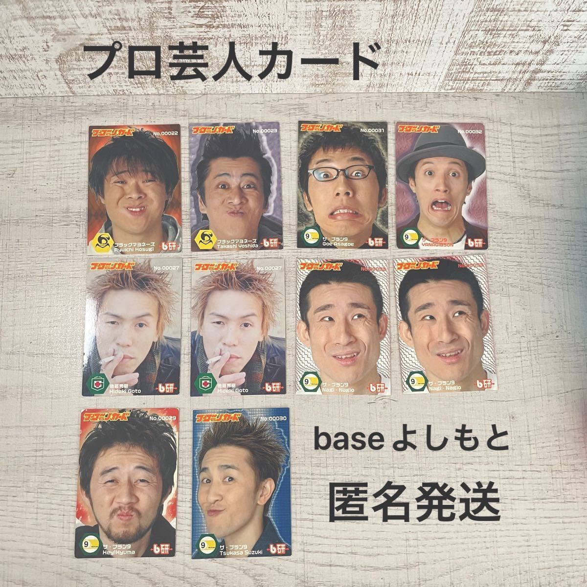 プロ芸人カード 野性爆弾 くっきー ロッシー baseよしもと|PayPayフリマ