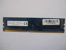 Kingston RB16D3LU1KFG/4G 4GB デスクトップ用メモリー　 動作品 _画像1