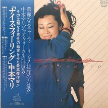 Q帯付LP 中本マリ ナイス・フィーリング Heart&Soul Jazz Series / Nice Feeling レコード 5点以上落札で送料無料_画像1