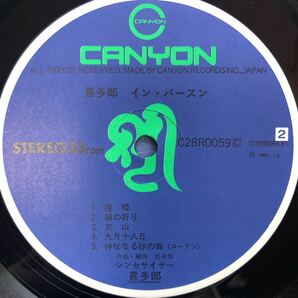 Q帯付LP 喜多郎 KITARO イン・パースン レコード 5点以上落札で送料無料の画像4