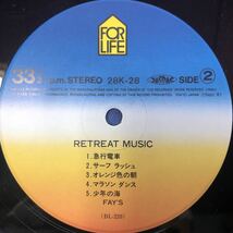 Q帯付LP Fay’s フェイズ リトリート ミュージック RETREAT MUSIC レコード 5点以上落札で送料無料_画像4