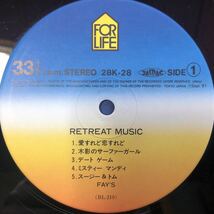 Q帯付LP Fay’s フェイズ リトリート ミュージック RETREAT MUSIC レコード 5点以上落札で送料無料_画像3