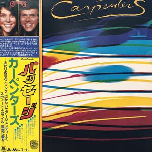 Q帯付LP Carpenters カーペンターズ パッセージ Passage 見開きジャケット レコード 5点以上落札で送料無料