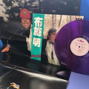 В. С помощью тура Akira Obi LP Fuse Akira Tour Color Record Records 5 или более успешной ставки и бесплатной доставки