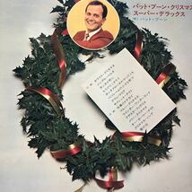 Q LP Pat Boone パット・ブーン クリスマス・スーパー・デラックス 見開きジャケライナー レコード 5点以上落札で送料無料_画像4