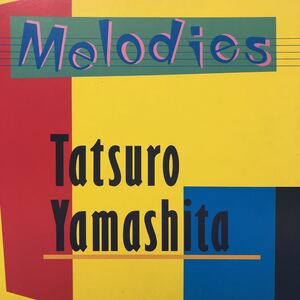 Q LP 山下達郎 Melodies シティポップcity pop レコード 5点以上落札で送料無料