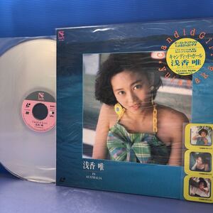 Q LD 浅香唯 キャンディッド・ガール イン・オーストラリア レーザーディスク LP レコード 5点以上落札で送料無料