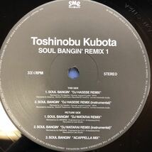 Q 12インチ シティポップ Kubota 久保田利伸 Soul Bangin’Remix 1 LP レコード 5点以上落札で送料無料_画像3