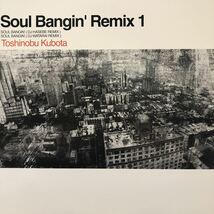 Q 12インチ シティポップ Kubota 久保田利伸 Soul Bangin’Remix 1 LP レコード 5点以上落札で送料無料_画像1