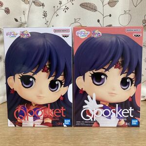 劇場版　美少女戦士セーラームーンCosmos Qposket ETERNAL SAILOR MARS 全2種　新品未開封