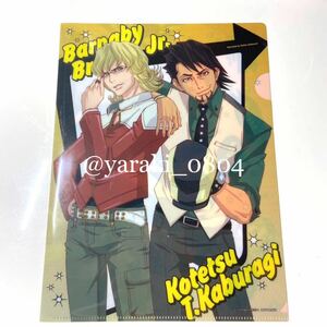 TIGER&BUNNY タイバニ★アニメージュ付録　2011年9月号　非売品A4クリアファイル