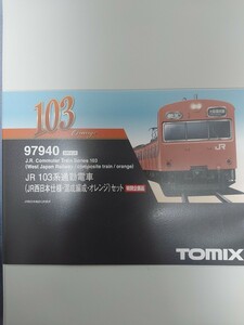 TOMIX Nゲージ 特別企画品 JR 103系通勤電車 JR西日本仕様・混成編成・オレンジ セット 97940