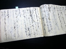 ★W58和本文政11年（1828）栃木古記録「日記（仮題）」1冊/天気/古書古文書/手書き_画像5