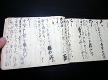 ★W58和本文政11年（1828）栃木古記録「日記（仮題）」1冊/天気/古書古文書/手書き_画像9