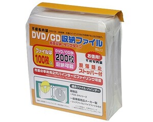 ★CD/DVD専用★高級厚手不織布ケース★4穴★両面収納★ホワイト★100枚★即納可③