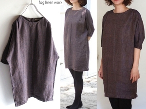 FLW fog linen work フォグリネンワーク タック ドルマンスリーブ プルオーバー シルヴィワンピース チュニック FREE ブラウンネイビー 麻