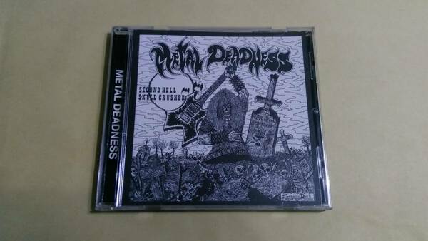 送料込 Second Hell / Skull Crusher - Metal Deadness☆Jagannath Endor Thanatos Project Pain Virtual