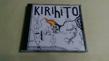 送料込 KIRIHITO - Da.Vi.De.Bo_画像1