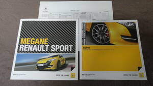 RENAULT Renault Megane sport catalog & price table that time thing 