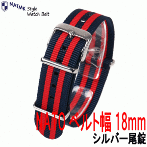 NATO belt 18mm navy double red clock belt installation manual attaching NATO