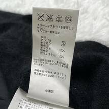 【美品】Sacai luck サカイ アンゴラ ドッキング カーディガン ブラック 上品 バックスリット_画像9