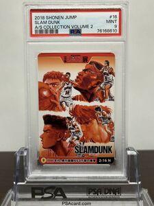 ★ PSA9 SLUMDUNK スラムダンク 井上雄彦 2-16 R ★ 週刊少年ジャンプ オールスターカードコレクション Vol.2 ★ 鑑定品 美品 ★