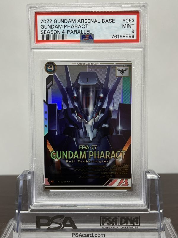 PSA10 AB04-063 ガンダム ファラクト ガンダムアーセナルベース 鑑定品 美品|Yahoo!フリマ(旧PayPayフリマ) PSA10 AB04-063 ガンダム ファラクト ガンダムアーセナルベース 鑑定品 美品|Yahoo!フリマ(旧PayPayフリマ)