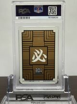 ★ PSA9 No.1 孫悟空 30th Anniversary ★ ドラゴンボールカードダス ★ 鑑定品 美品 ★_画像2