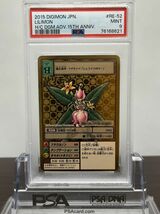 ★ PSA9 Re-52 リリモン ゴールドエッチング ★ 旧 デジモンカードゲーム デジタルモンスター（Digimon TCG） ★ 鑑定品 美品 ★_画像1