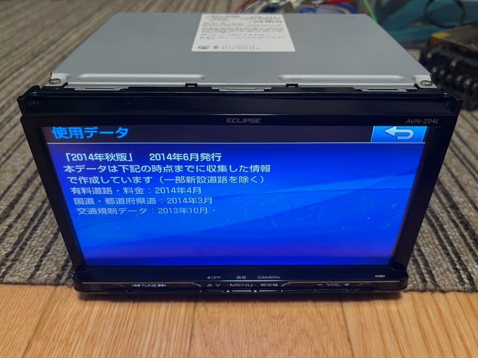 2023年最新】ヤフオク! -avn-z04i イクリプスの中古品・新品・未使用品一覧