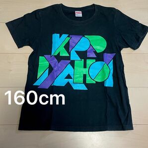きゃりーぱみゅぱみゅ　ツアーTシャツ　160cm KPP IYAHOI プリントTシャツ
