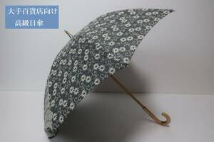  new goods large hand general merchandise shop sale commodity ultra-violet rays prevention processing high class parasol 19 gray series 