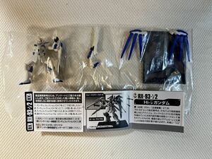 ガンダムコレクションDX7 hiニューガンダム RX-93 ハイニュー アムロ ビームライフル