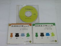 X 13-50 CD 多言語CD HIPPO FAMILY CLUB ヒッポファミリークラブ いろいろ 12枚セット 多言語試聴版 KABAJIN 他_画像2