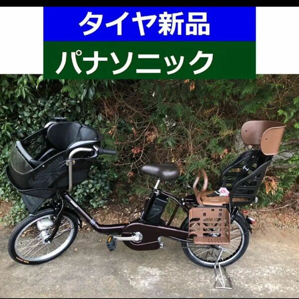 電動自転車　関東限定　購入前コメント必須