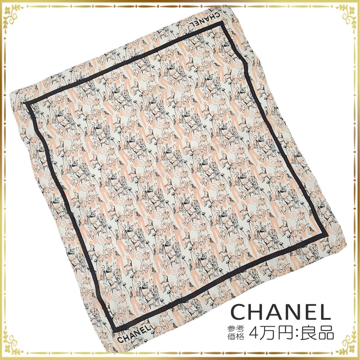 ヤフオク! -「chanel シャネル スカーフ」の落札相場・落札価格