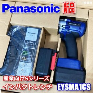 新品!! Panasonic 産業向け電動工具Sシリーズ インパクトレンチ 14.4V　電池2個、充電器 EYSMA1CS ◇HJ-0019