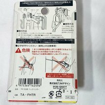 タジマ 安全帯用品 8点セット D環 フックハンガー フックマーカー フックシール まとめて Tajima ◇HJ-0027_画像3