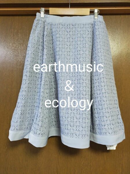 【新品】earthmusic＆ecology☆レース×無地リバーシブルスカート