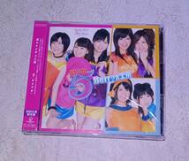 新品 CD Berryz工房 5 FIVE pkcp5123 初回生産限定盤 DVD付 ハロプロ アイドル ee1_画像1