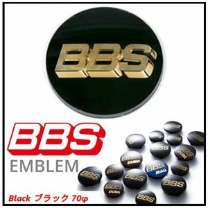 ★新品・正規品★BBS センターキャップ/エンブレム ブラック φ70 P5624080★1個価格★