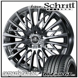 ★Weds Schritt 855EVO 19×8.0J 5/100 +48 SBC ＆ BluEarth-GT AE51 245/45R19 98W ★1本価格★XV/フォレスター