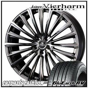 ★Weds Vierharm 225EVO 18×7.5J 5/114.3 +55 SBC ＆ BluEarth-RV RV03 225/60R18 100H ★1本価格★CR-V/レガシィアウトバック