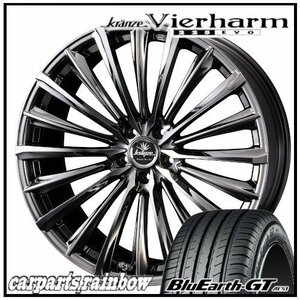 ★Weds Vierharm 225EVO 18×7.5J 5/114.3 +38 SBC ＆ BluEarth-GT AE51 225/45R18 95W XL ★1本価格★レクサスGS/カムリ/マークX