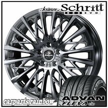 ★Weds Schritt 855EVO 19×8.0J 5/114.3 +48 SBC ＆ ADVAN FLEVA V701 225/40R19 93W XL ★1本価格★ノア/ヤリスクロス/ヴェゼル_画像1