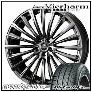 ★Weds Vierharm 225EVO 18×7.5J 5/114.3 +48 SBC ＆ BluEarth-Es ES32 225/55R18 98V ★1本価格★エルグランド/ZR-V/フォレスター