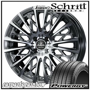 ★Weds Schritt 855EVO 17×7.0J 4/100 +40 SBC ＆ POWERGY 205/50R17 93V XL ★1本価格★ノートオーラ