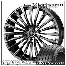 ★Weds Vierharm 225EVO 18×7.5J 5/114.3 +48 SBC ＆ POWERGY 215/50R18 96Y XL ★1本価格★プリウス/ヤリスクロス/セレナ/CX-3_画像1