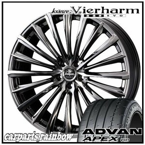 ★Weds Vierharm 225EVO 19×8.0J 5/114.3 +38 SBC ＆ ADVAN APEX V601 235/35R19 91Y XL ★1本価格★SAI